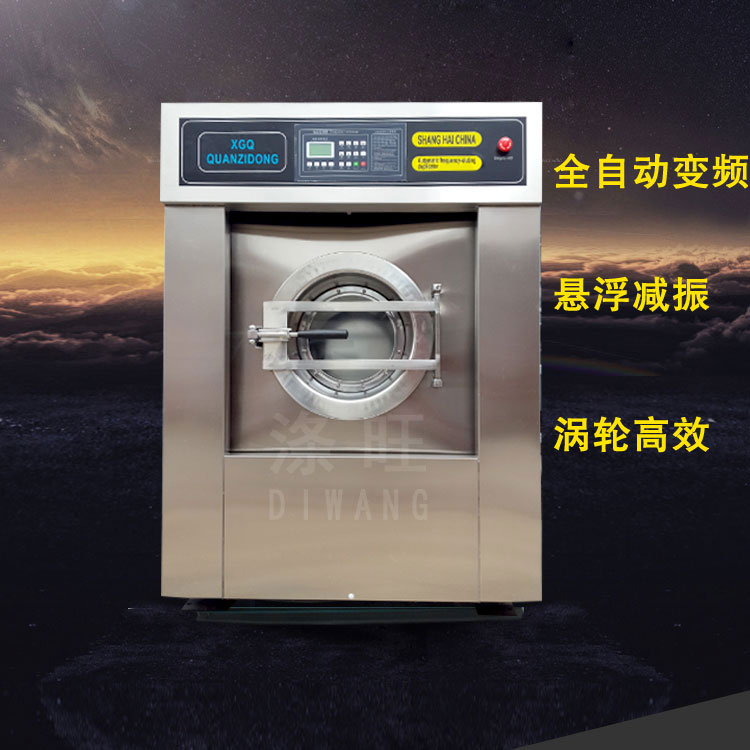 ȫ�Զ���Ƶ�����ˮϴ��